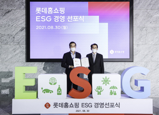 30일 서울 영등포구 양평동 롯데홈쇼핑 본사에서 열린 '롯데홈쇼핑 ESG 경영 선포식'에서 이완신(왼쪽) 롯데홈쇼핑 대표와 강철규 ESG위원회 위원이 기념촬영을 하고 있다. 롯데홈쇼핑 제공